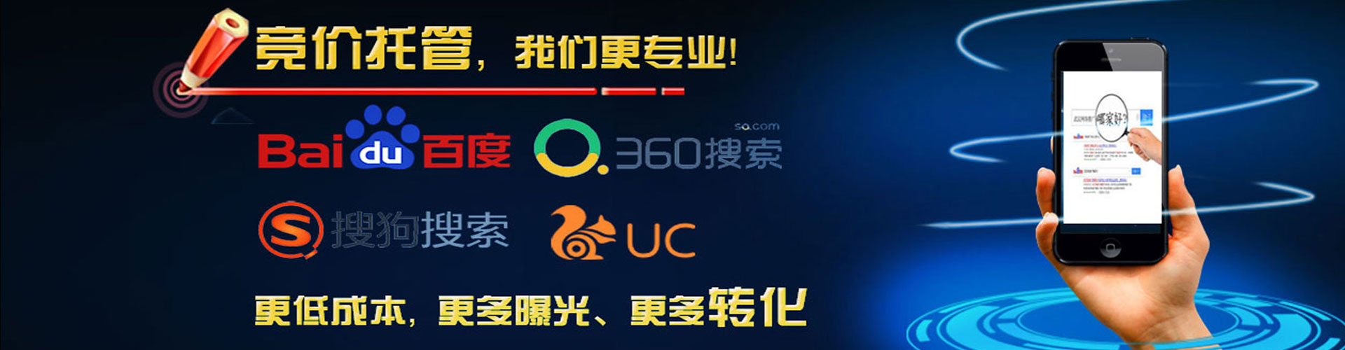 汕尾sem专员