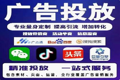 探讨SEM公司成功案例：用户体验与广告效果的关系